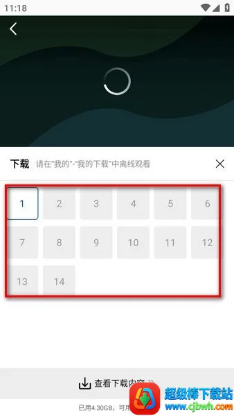 云朵视频破解版 云朵视频破解版