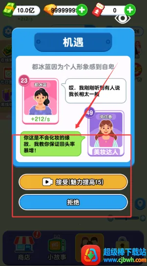 纸牌人生破解版 纸牌人生破解版