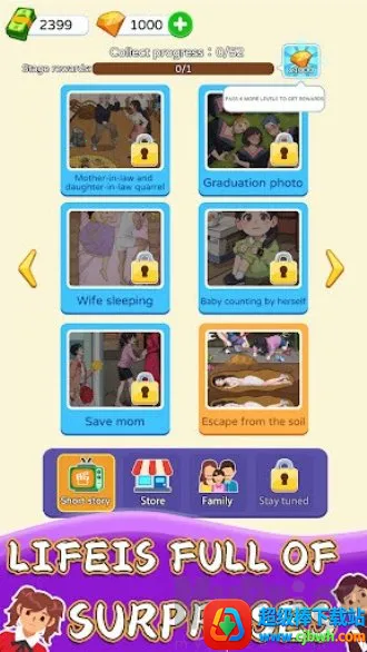 纸牌人生破解版 纸牌人生破解版