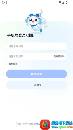 ����Super2026���ذ�װ