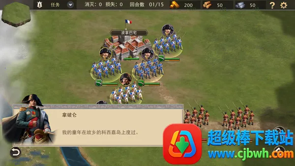 Grand War 2������ս��(������ս����Ϸ)