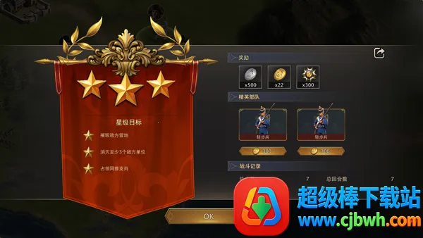 Grand War 2������ս��(������ս����Ϸ)