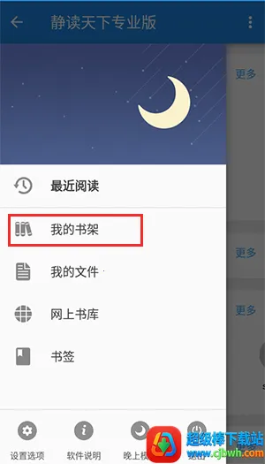 ��������רҵpro�ƽ��