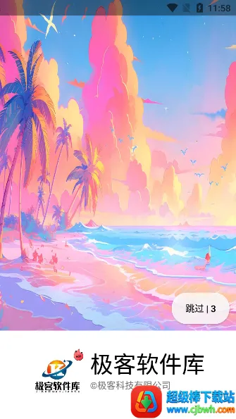 �����������ƽ�����°汾