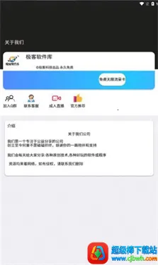 �����������ƽ�����°汾