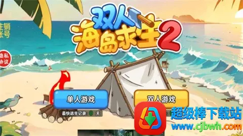 ˫�˺�������2���ز��õ�¼
