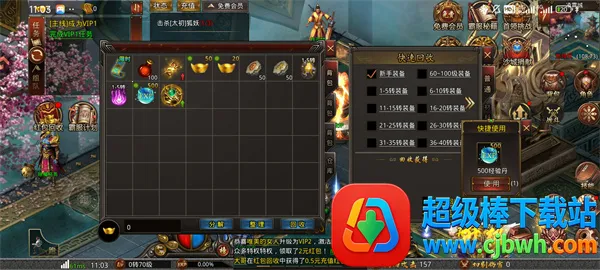 战神域(传奇零氪手游) 战神域(传奇零氪手游)