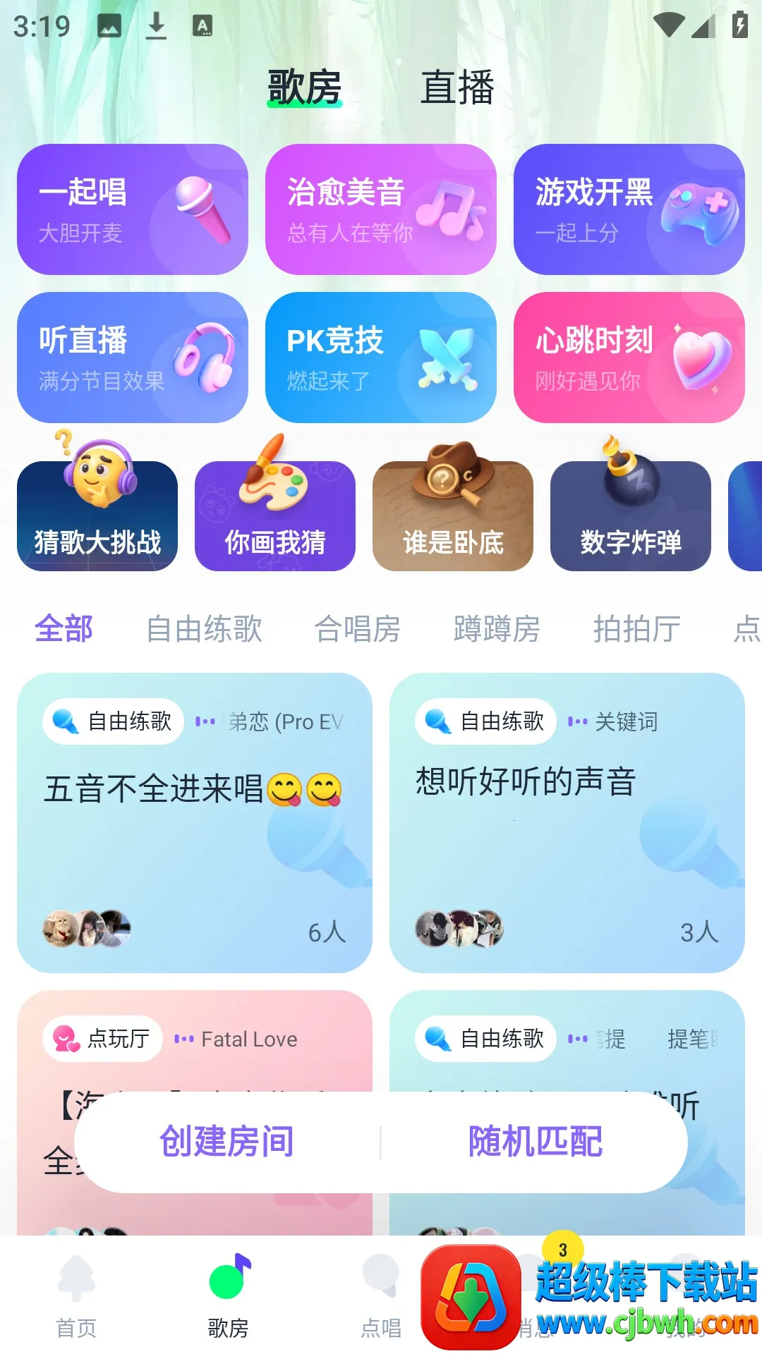 ��ɭ�������