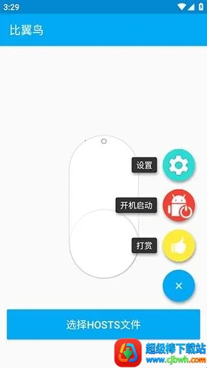 比翼鸟直装(游戏辅助工具) 比翼鸟直装(游戏辅助工具)