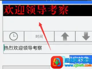 ledħ���ȶ���appʹ�÷�ʽ-5