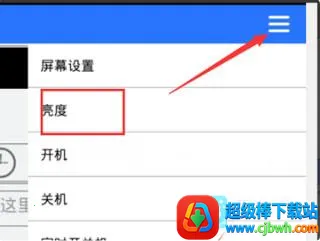 ledħ���ȶ���appʹ�÷�ʽ-2