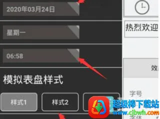 ledħ���ȶ���appʹ�÷�ʽ-4