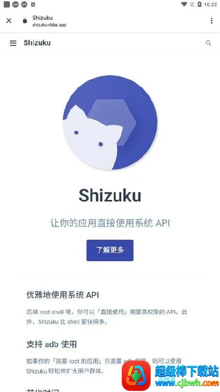 Shizuku�ȶ���2026�ٷ�����