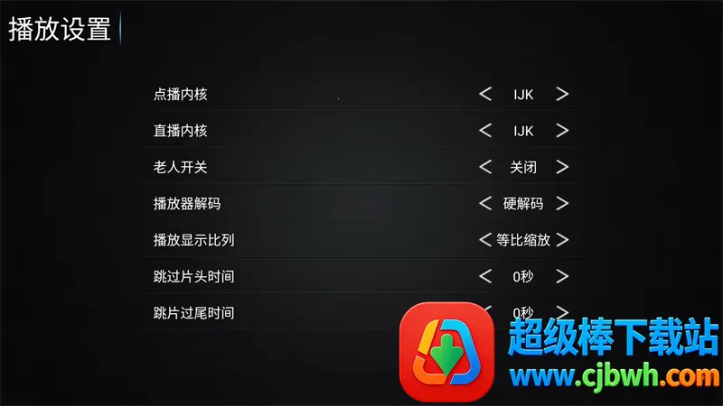 新非凡影视TV电视版(影视资源播放) 新非凡影视TV电视版(影视资源播放)