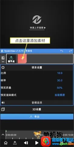 nodevideo�ƽ��