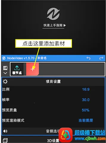 nodevideo�ƽ��