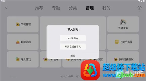 С��ģ�����ȶ��氲׿���ֻ���