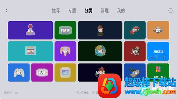 С��ģ�����ȶ��氲׿���ֻ���