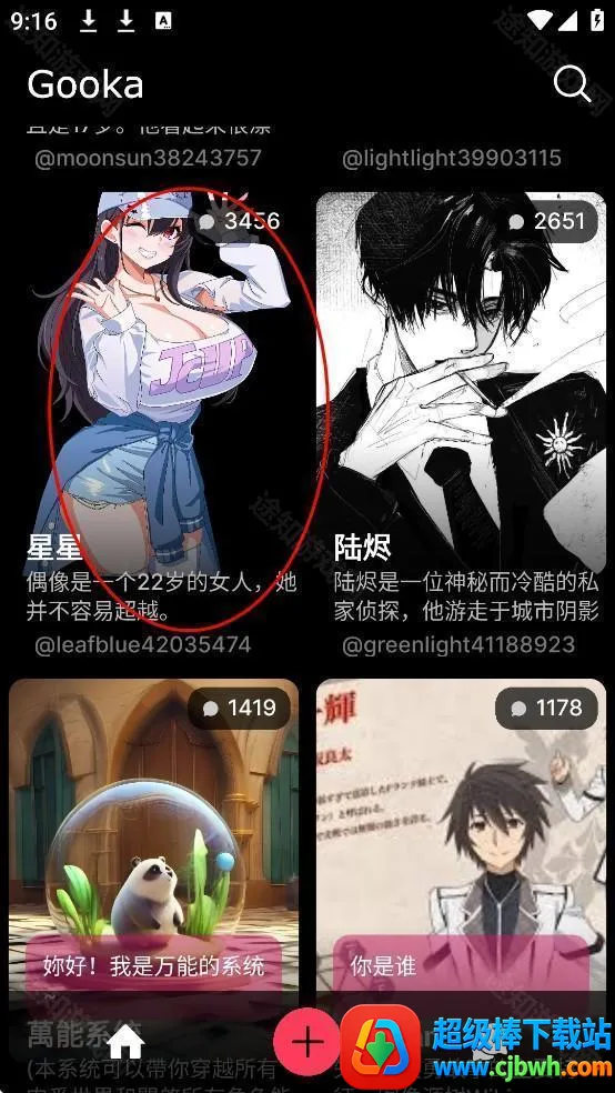 gooka�ƽ������