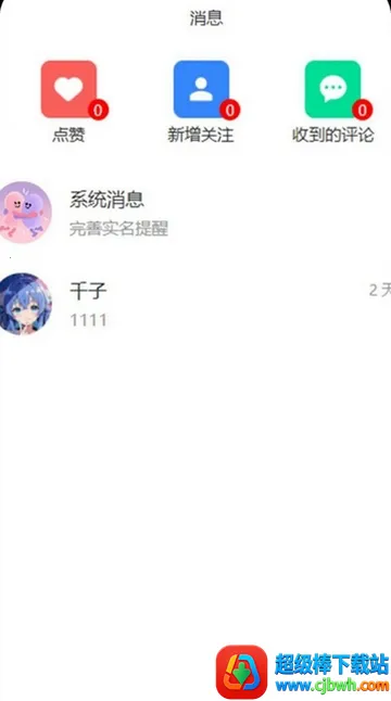 ����(����Ⱥ���罻)