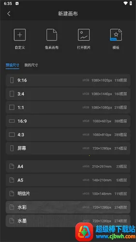 ������pro��ˢ�ز�����