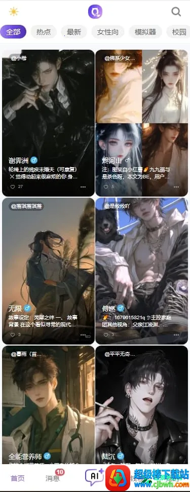 ���������޵����ƽ�