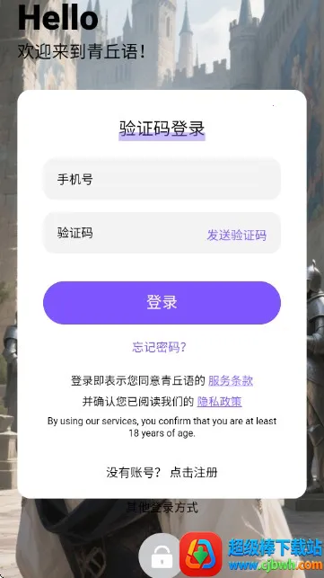 ���������޵����ƽ�