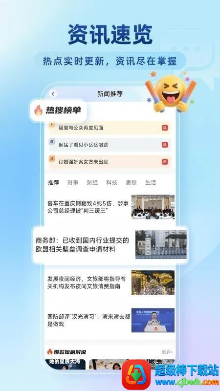 �ٴ��޺������2026�ٷ����°汾