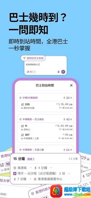 �ۻ�ͨ�����ֻ���