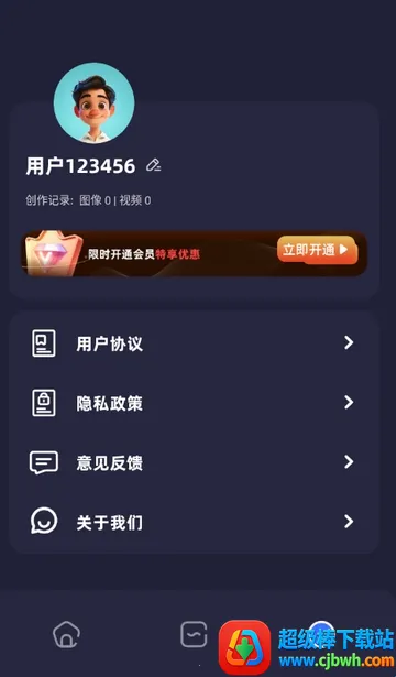 PS修图精灵(图片修图软件) PS修图精灵(图片修图软件)