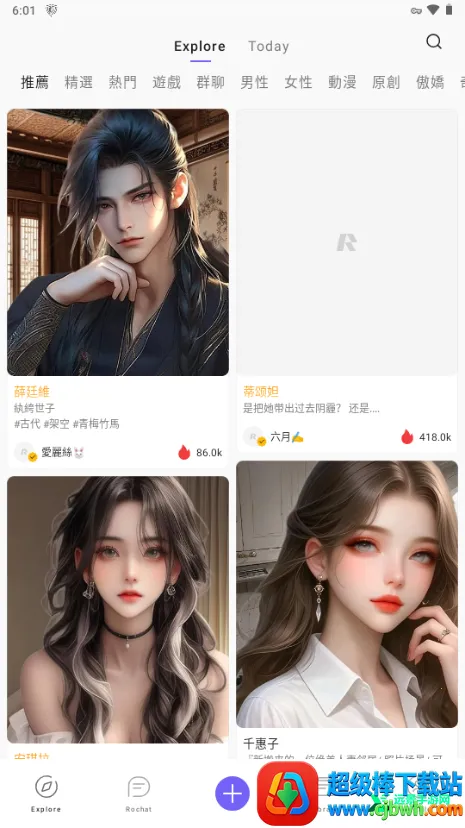 rochat�ٷ���������