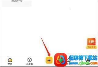 无尽分身破解版永久免费 无尽分身破解版永久免费