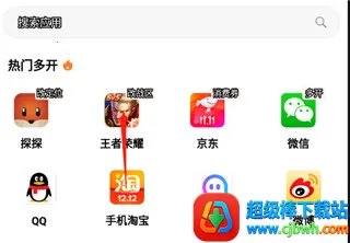 无尽分身破解版永久免费 无尽分身破解版永久免费