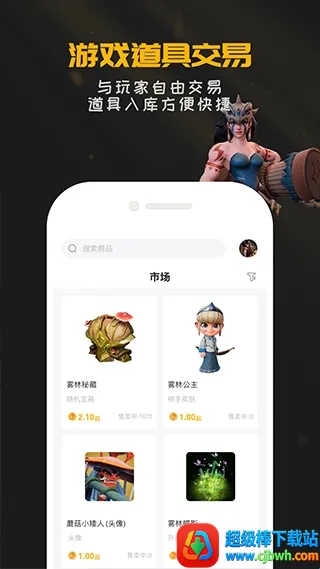 ������Ԩ���������(��������Ϸ����)