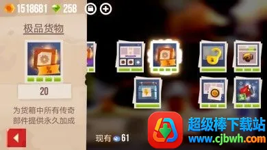 喵星大作战单机版 喵星大作战单机版