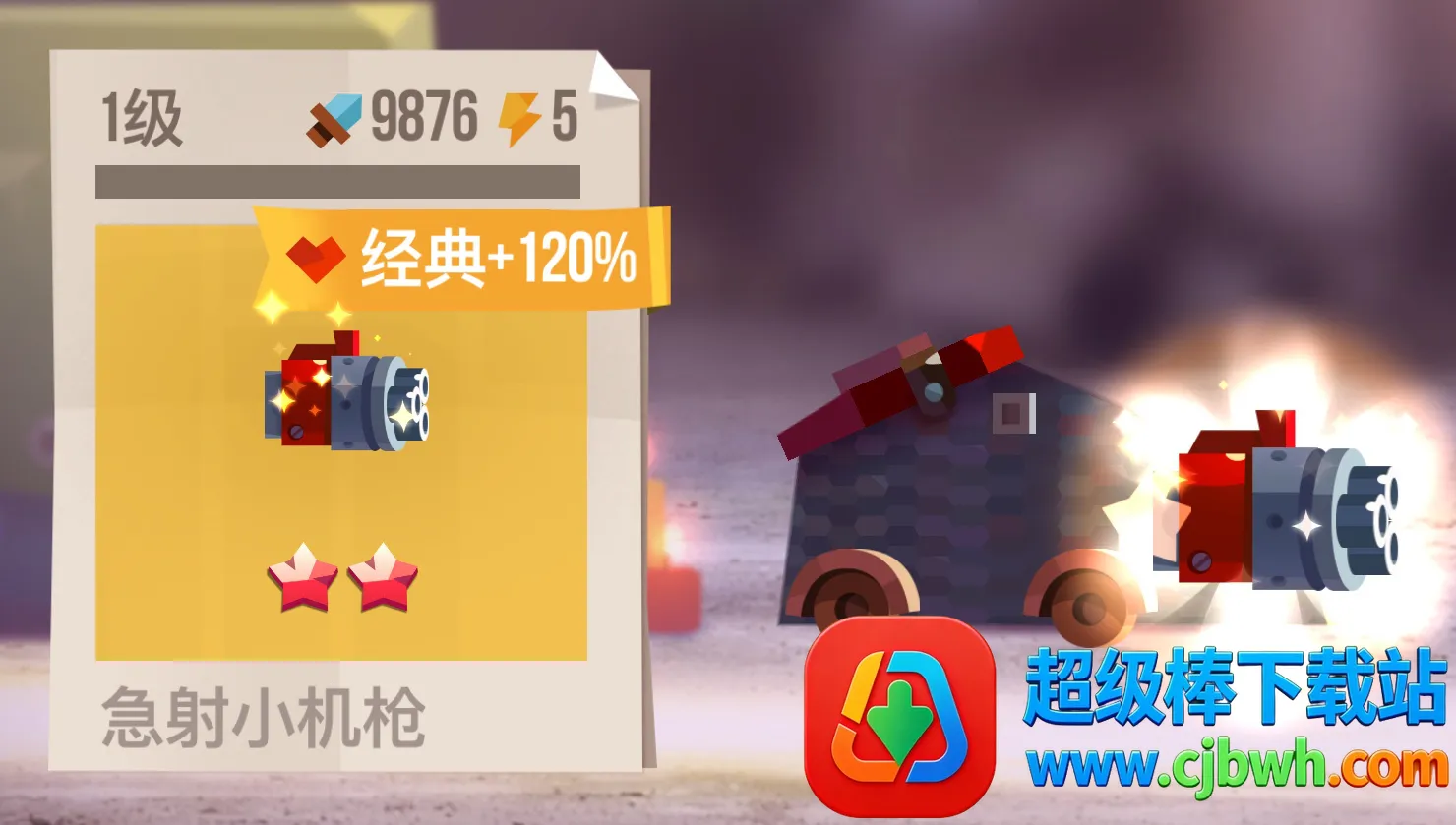 喵星大作战单机版 喵星大作战单机版