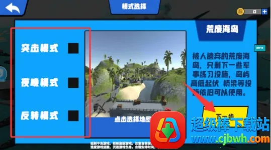 ս��ģ�����ƽ������