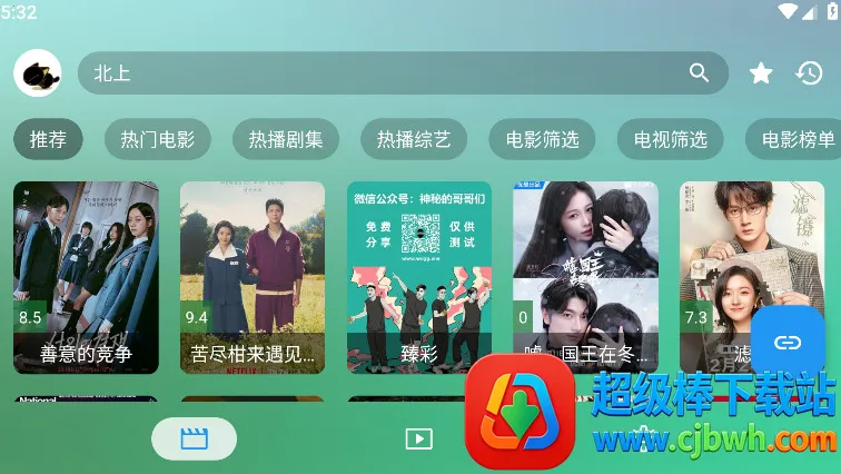 fmӰ�����ð�