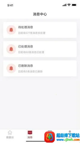 ������깤������2026�ٷ����°汾