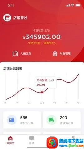 ������깤������2026�ٷ����°汾