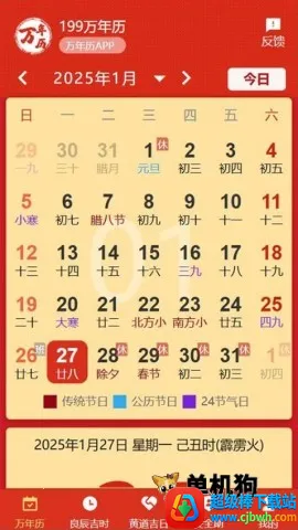 199�����������ֻ���