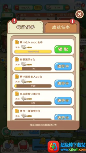 农场大亨红包版 农场大亨红包版