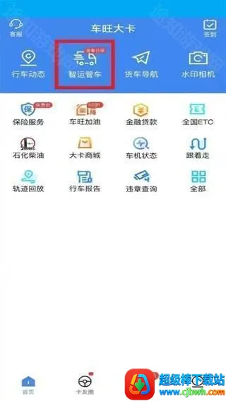 ��������2026�ٷ����°汾