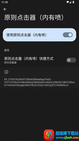 ԭ������������2026���°汾