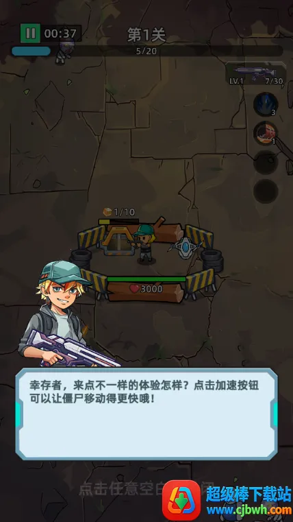 ������ʬǰ��Σ��_v1.0.3.apk