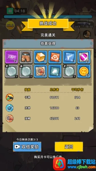 ������ʬǰ��Σ��_v1.0.3.apk