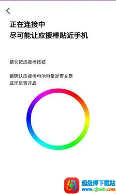 BILLKIN LIGHT STICK VER22026�ٷ����°汾