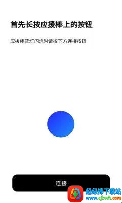 BILLKIN LIGHT STICK VER22026�ٷ����°汾