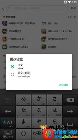 atok�������뷨��׿���ֻ���