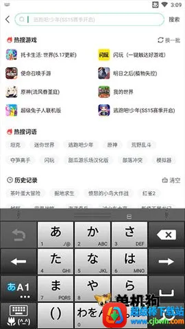 atok�������뷨��׿���ֻ���